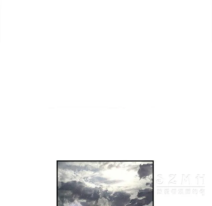 去幸岛 第22章 第34页