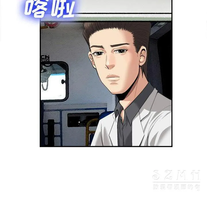 去幸岛 第22章 第110页