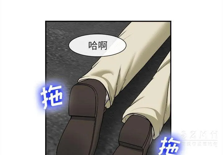 去幸岛 第22章 第3页