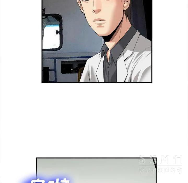 去幸岛 第22章 第109页