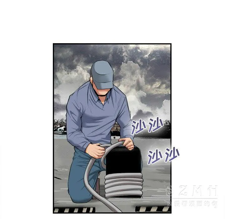 去幸岛 第22章 第52页