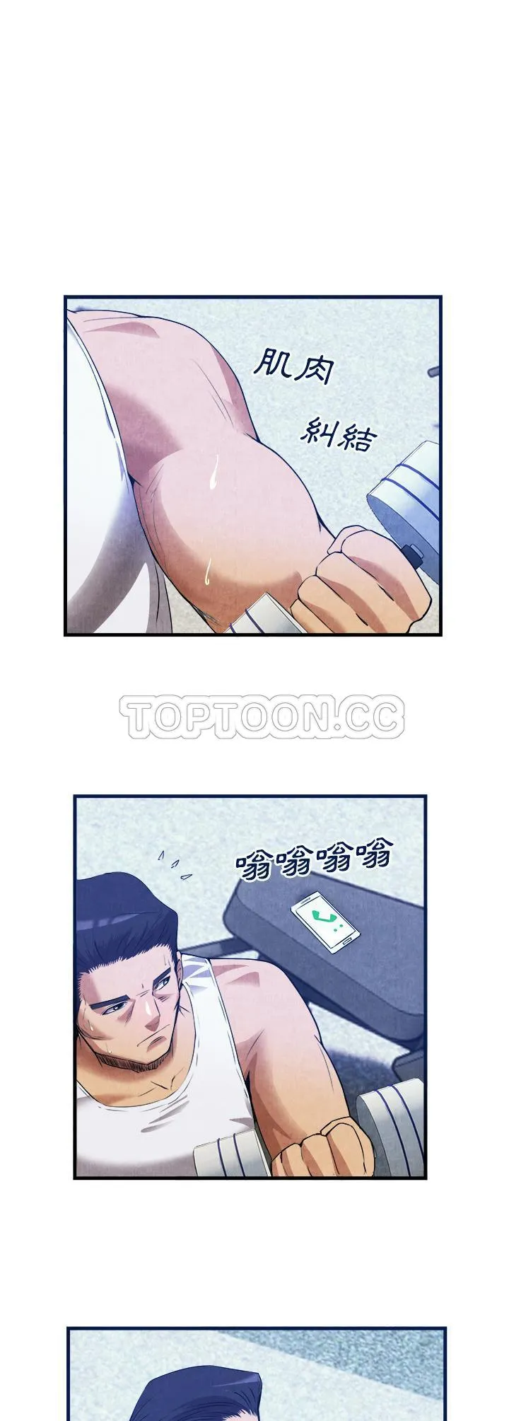 去幸岛 第33章 第27页