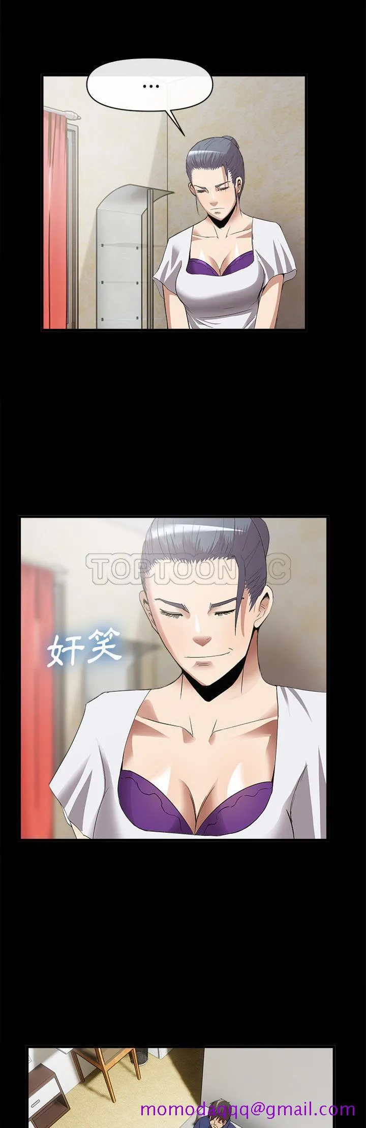 去幸岛 第34章 第26页