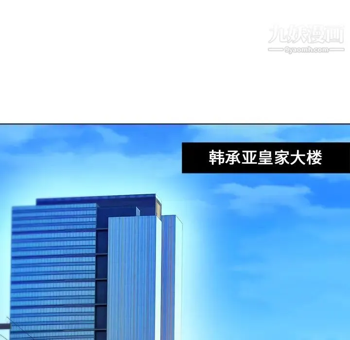 长腿姐姐 第1话 第41页