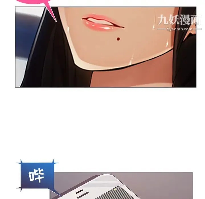 长腿姐姐 第1话 第59页
