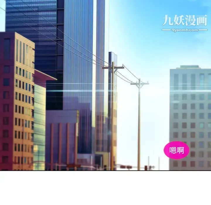 长腿姐姐 第1话 第42页