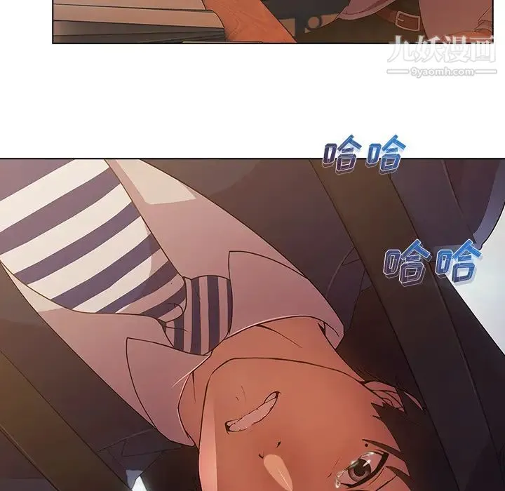 长腿姐姐 第1话 第27页