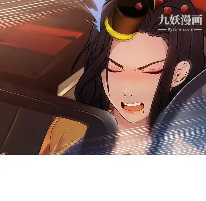 长腿姐姐 第1话 第103页