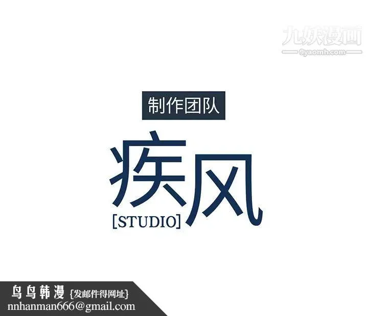 长腿姐姐 第1话 第126页