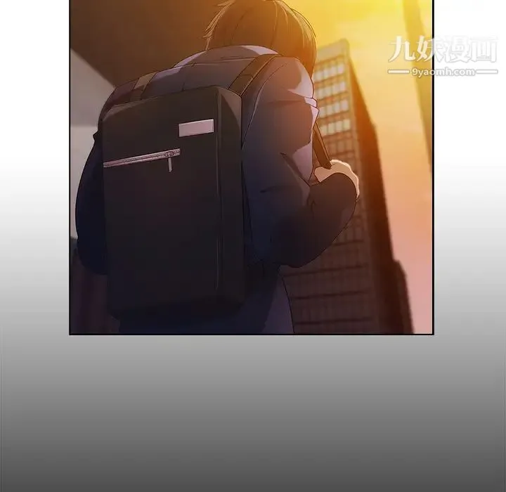 长腿姐姐 第1话 第89页