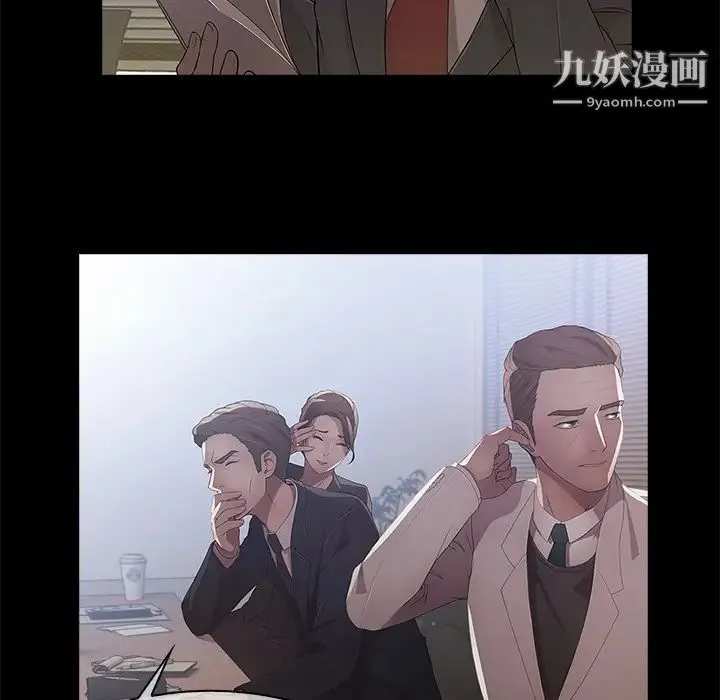 长腿姐姐 第1话 第92页