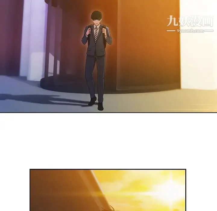 长腿姐姐 第1话 第88页