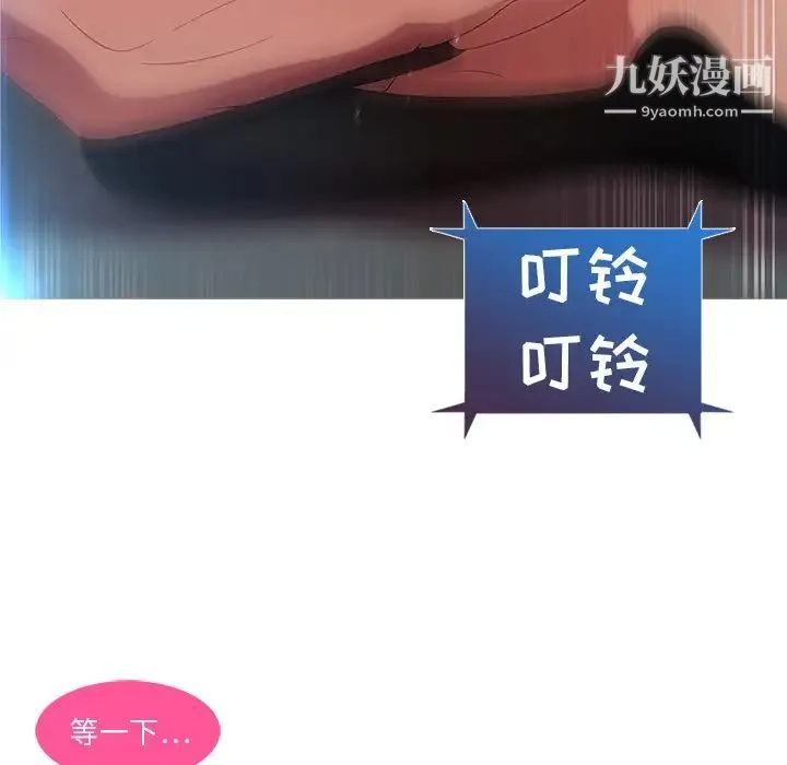 长腿姐姐 第1话 第58页