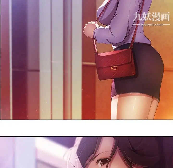 长腿姐姐 第1话 第84页