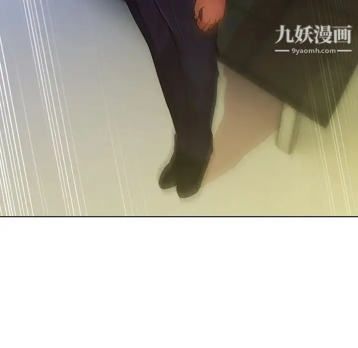 长腿姐姐 第1话 第9页