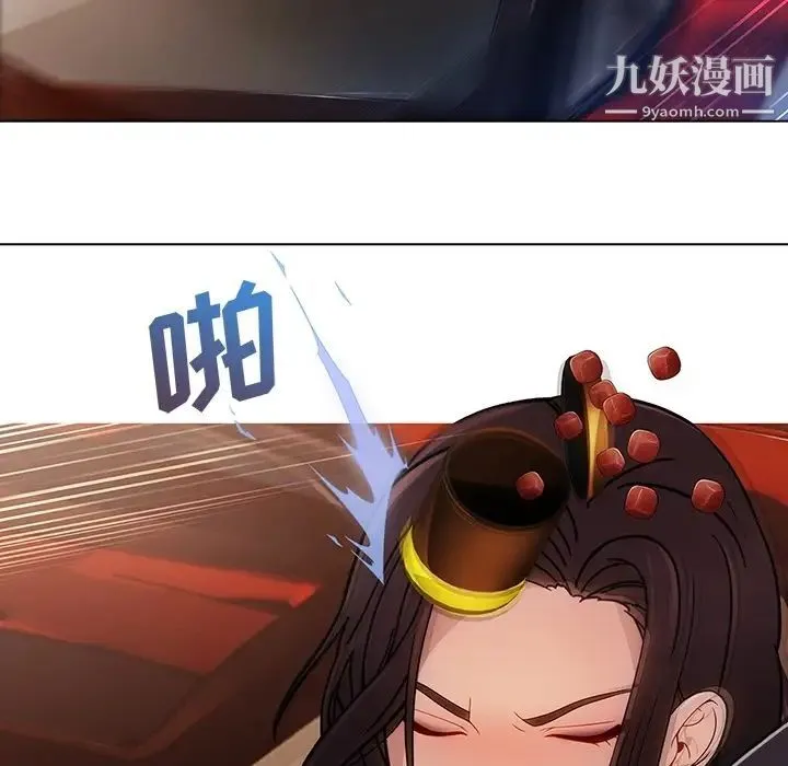 长腿姐姐 预告篇 第16页