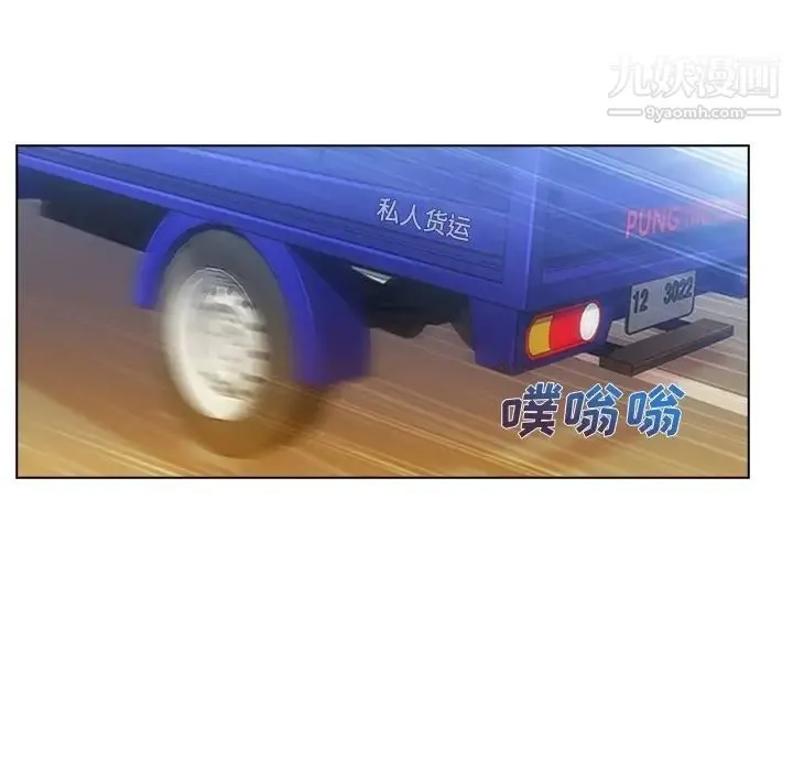 长腿姐姐 预告篇 第68页