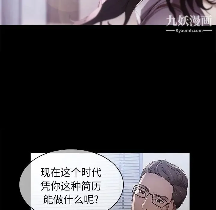 长腿姐姐 预告篇 第5页