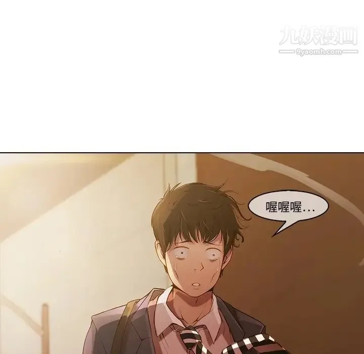 长腿姐姐 预告篇 第20页
