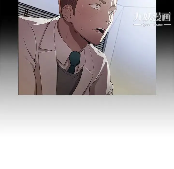 长腿姐姐 预告篇 第9页