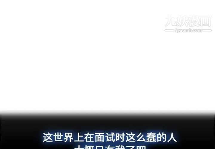 长腿姐姐 预告篇 第3页