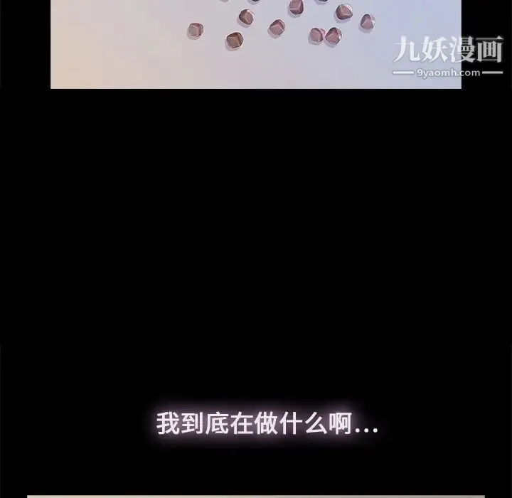 长腿姐姐 预告篇 第7页