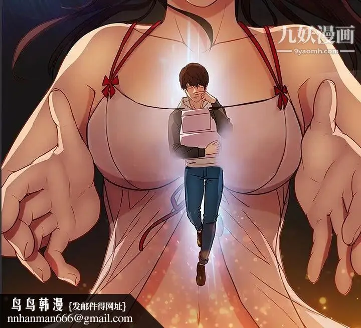 长腿姐姐 预告篇 第74页