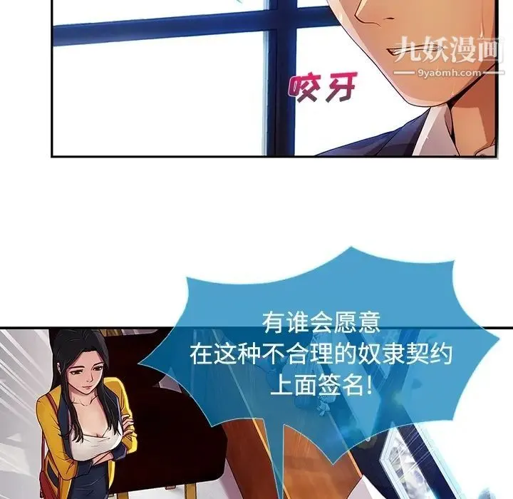 长腿姐姐 预告篇 第49页