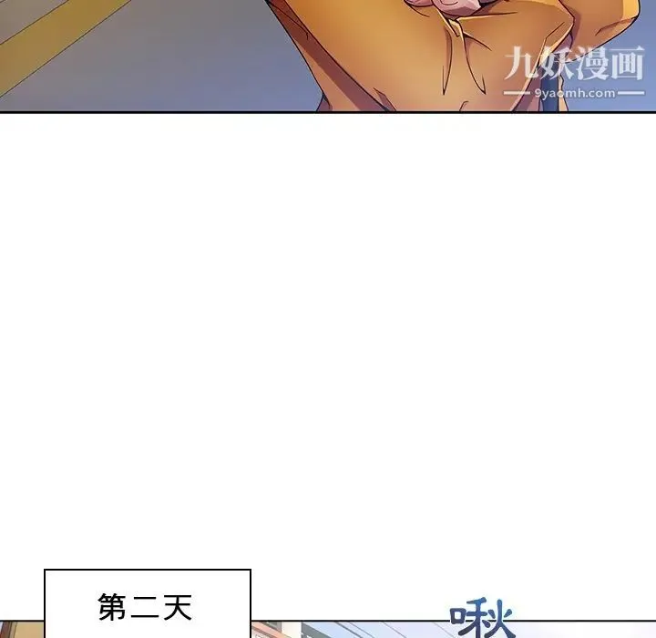 长腿姐姐 预告篇 第26页