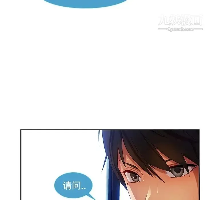 长腿姐姐 预告篇 第48页