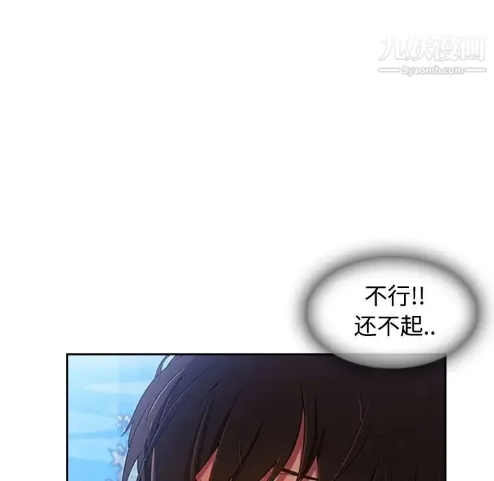 长腿姐姐 预告篇 第60页
