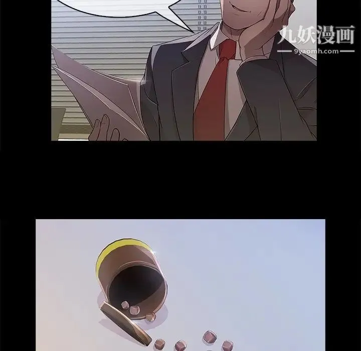 长腿姐姐 预告篇 第6页