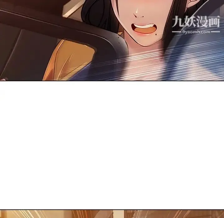 长腿姐姐 预告篇 第17页