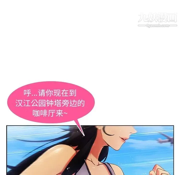 长腿姐姐 预告篇 第37页