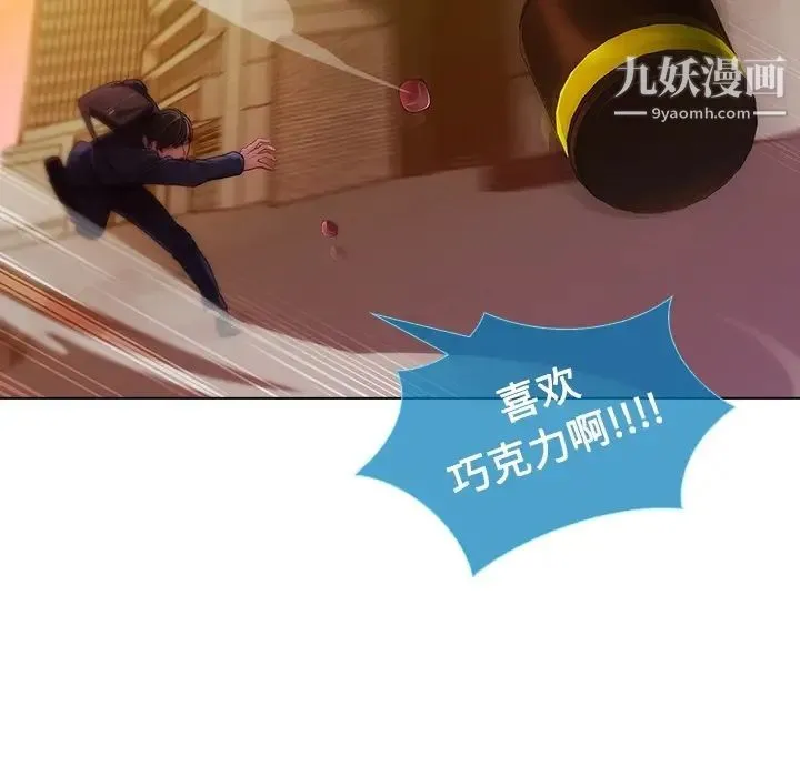 长腿姐姐 预告篇 第14页