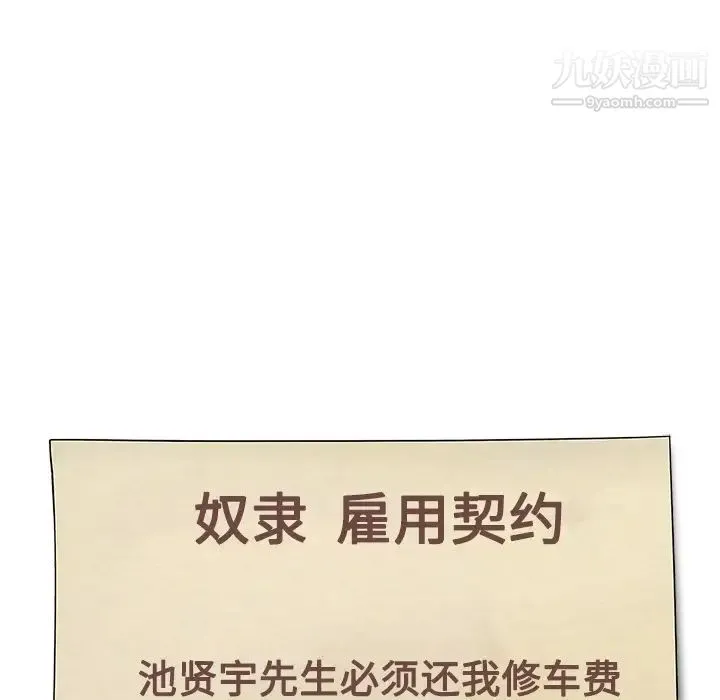 长腿姐姐 预告篇 第46页