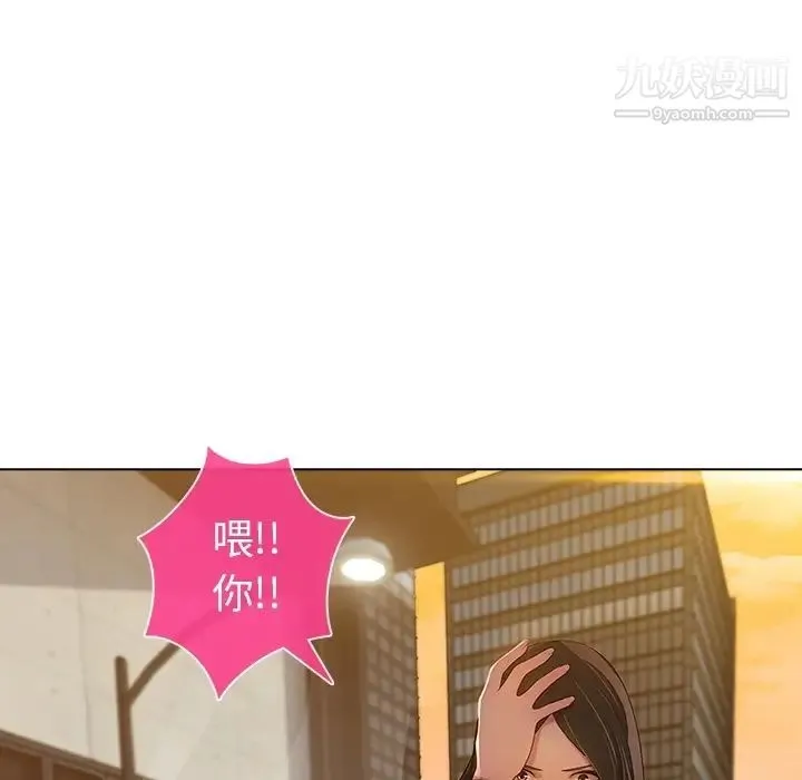 长腿姐姐 预告篇 第22页