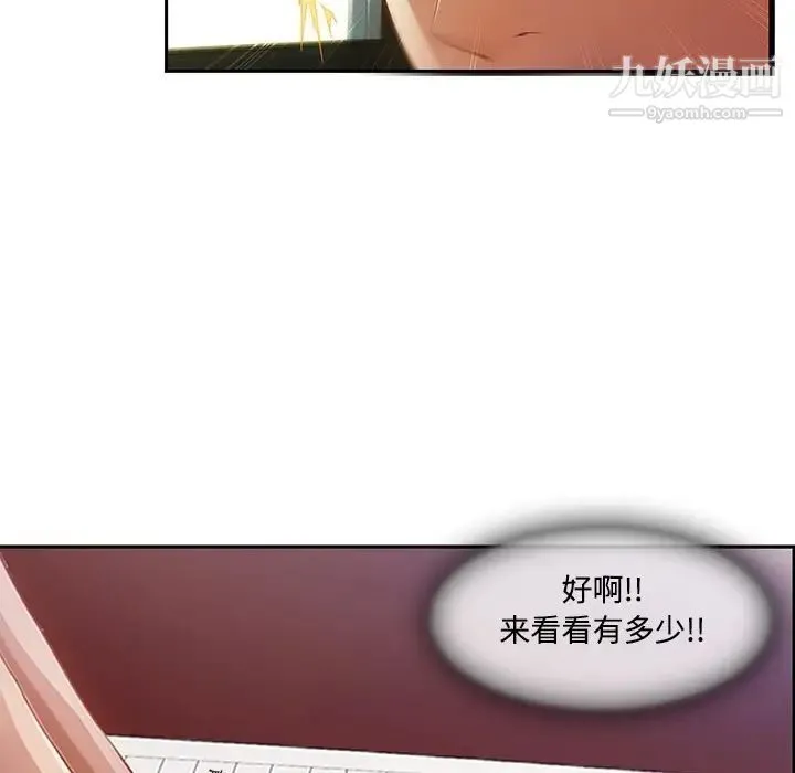 长腿姐姐 预告篇 第55页