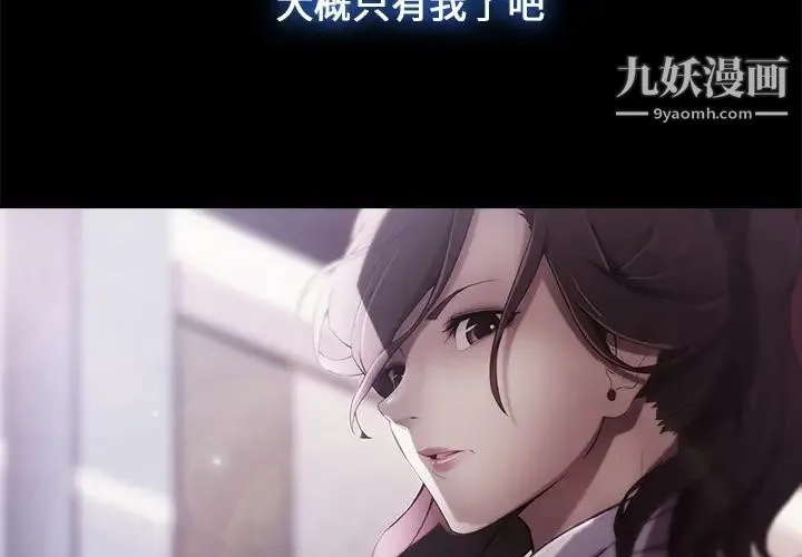 长腿姐姐 预告篇 第4页