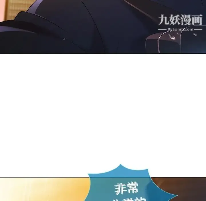 长腿姐姐 预告篇 第10页
