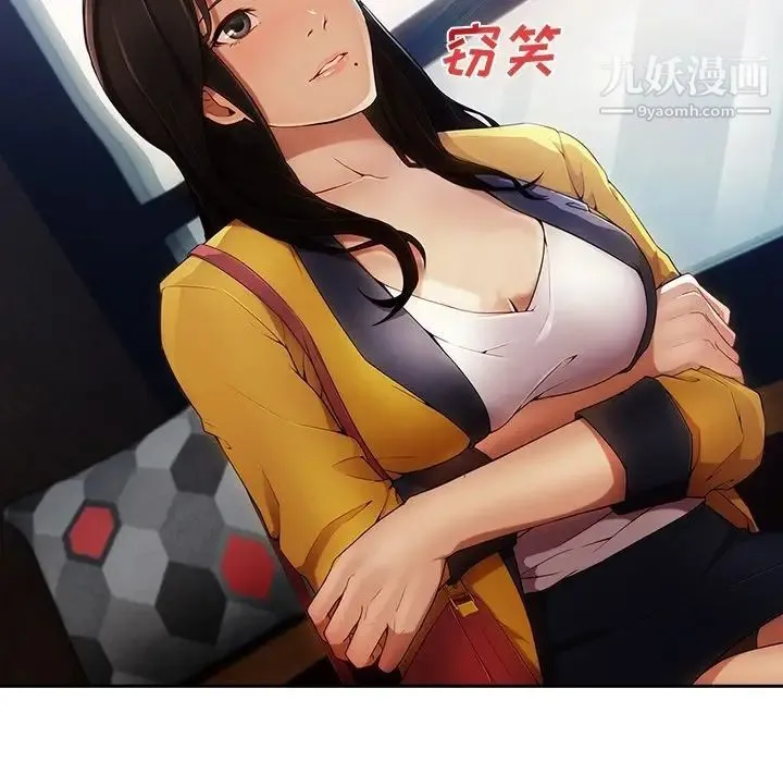 长腿姐姐 预告篇 第52页