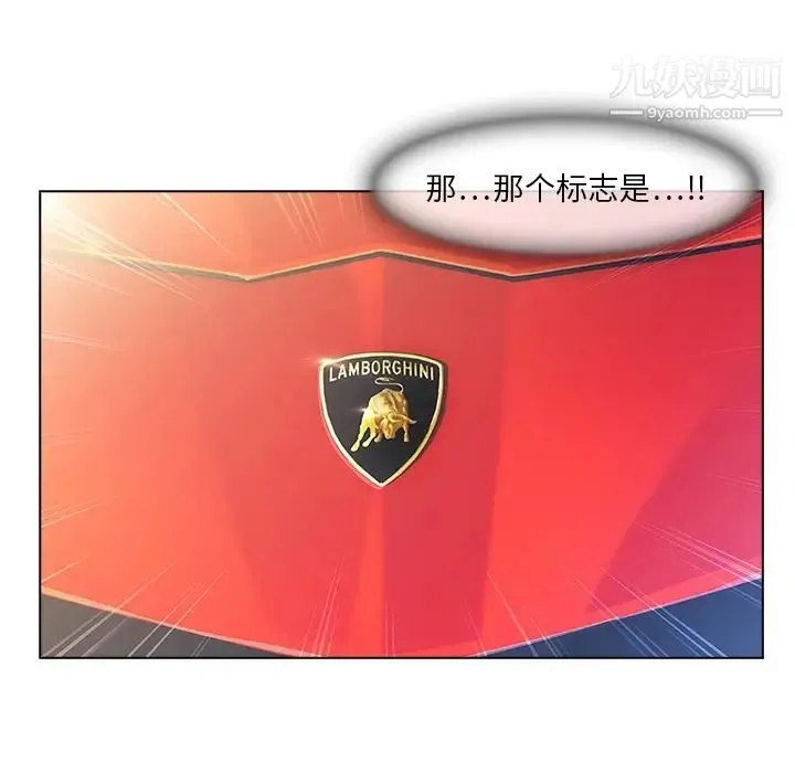长腿姐姐 预告篇 第19页