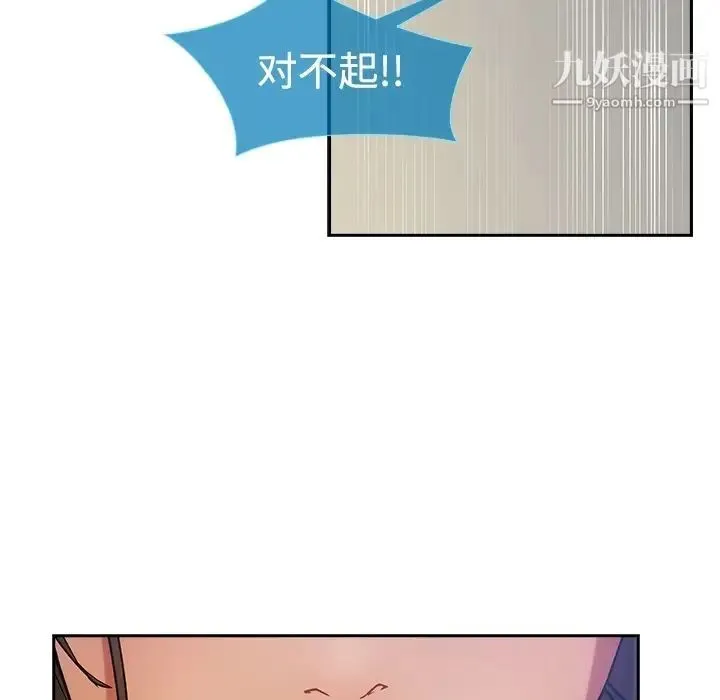 长腿姐姐 预告篇 第64页