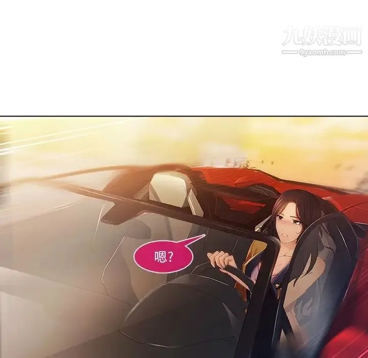 长腿姐姐 预告篇 第15页