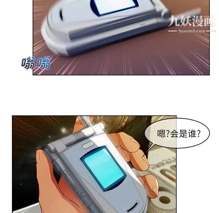 长腿姐姐 预告篇 第31页
