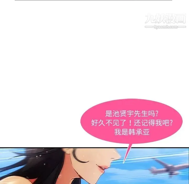 长腿姐姐 预告篇 第34页