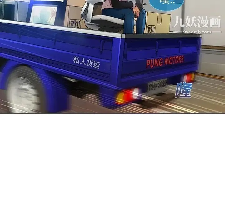 长腿姐姐 预告篇 第70页