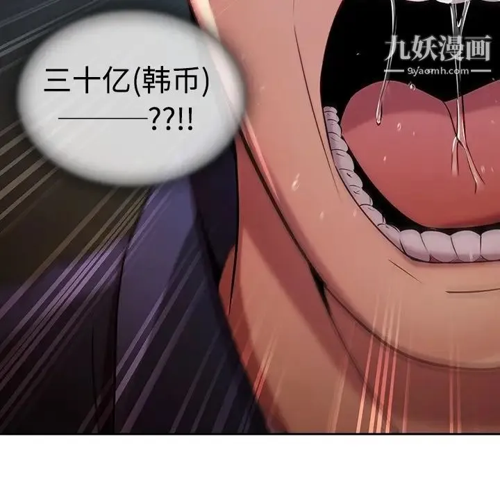 长腿姐姐 预告篇 第59页