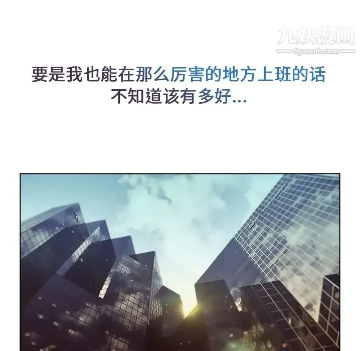 长腿姐姐 预告篇 第29页