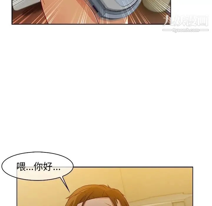 长腿姐姐 预告篇 第32页
